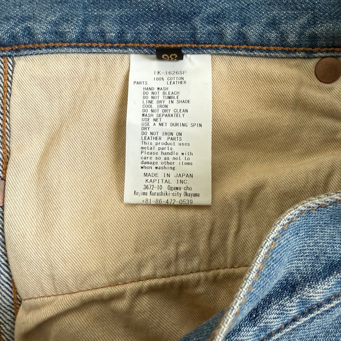 Kapital Denim Shorts Studs Remake